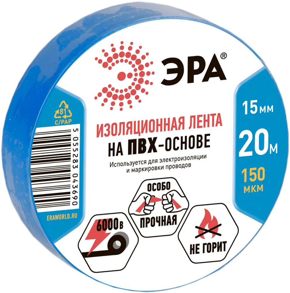 Изображение товара Изолента Эра ПВХ 15мм*20м в ассортименте