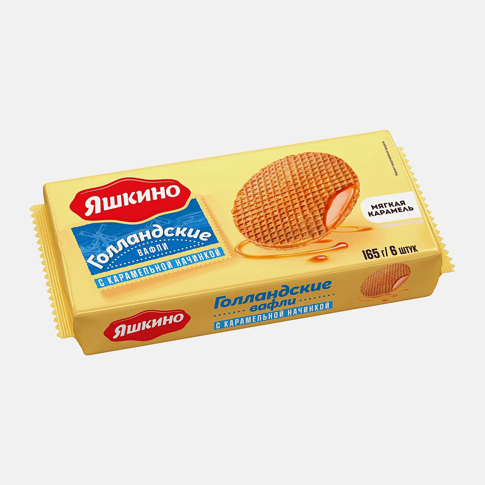 Вафли Голландские с карамельной начинкой Яшкино 165г