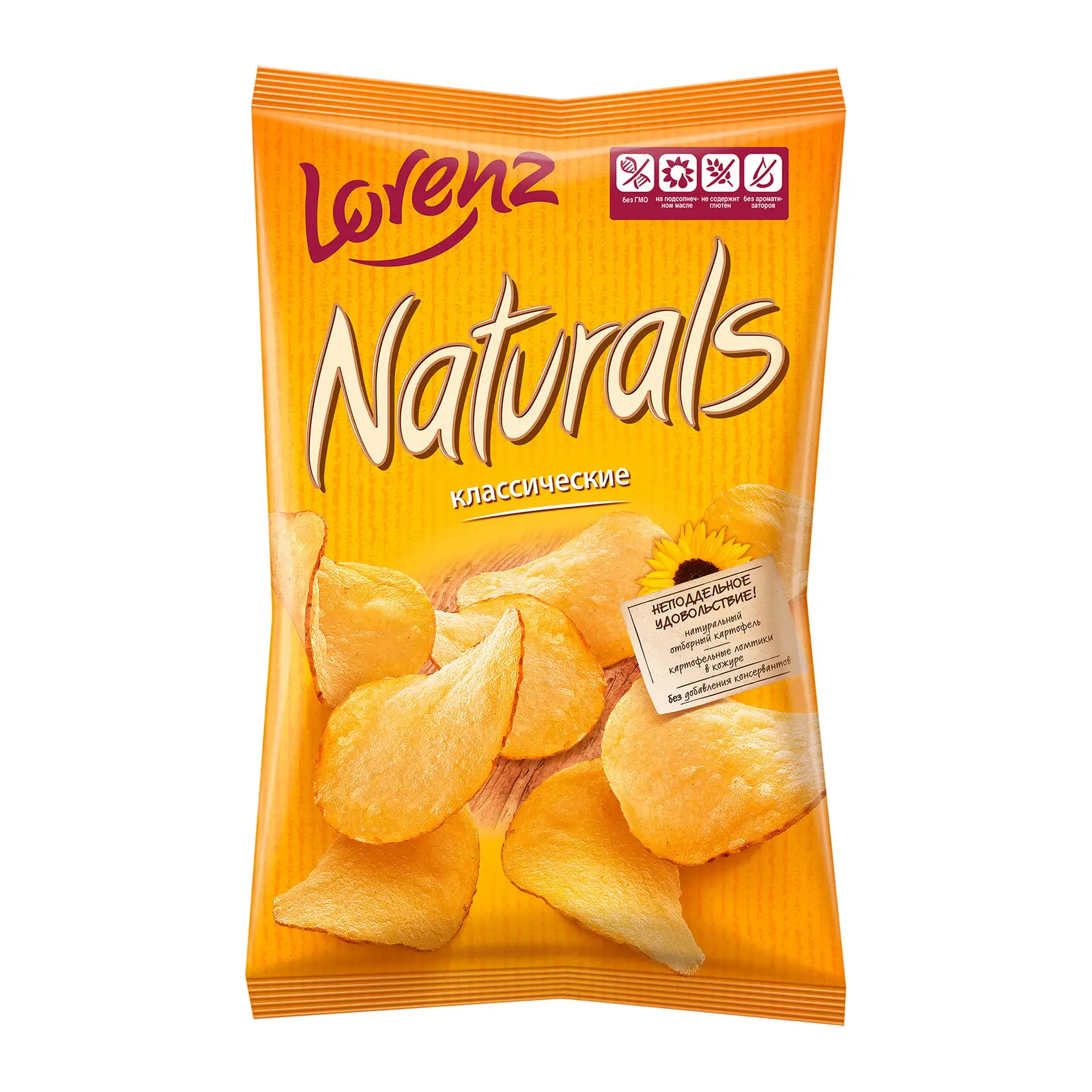 Изображение товара Чипсы картофельные Naturals классические с солью 100г