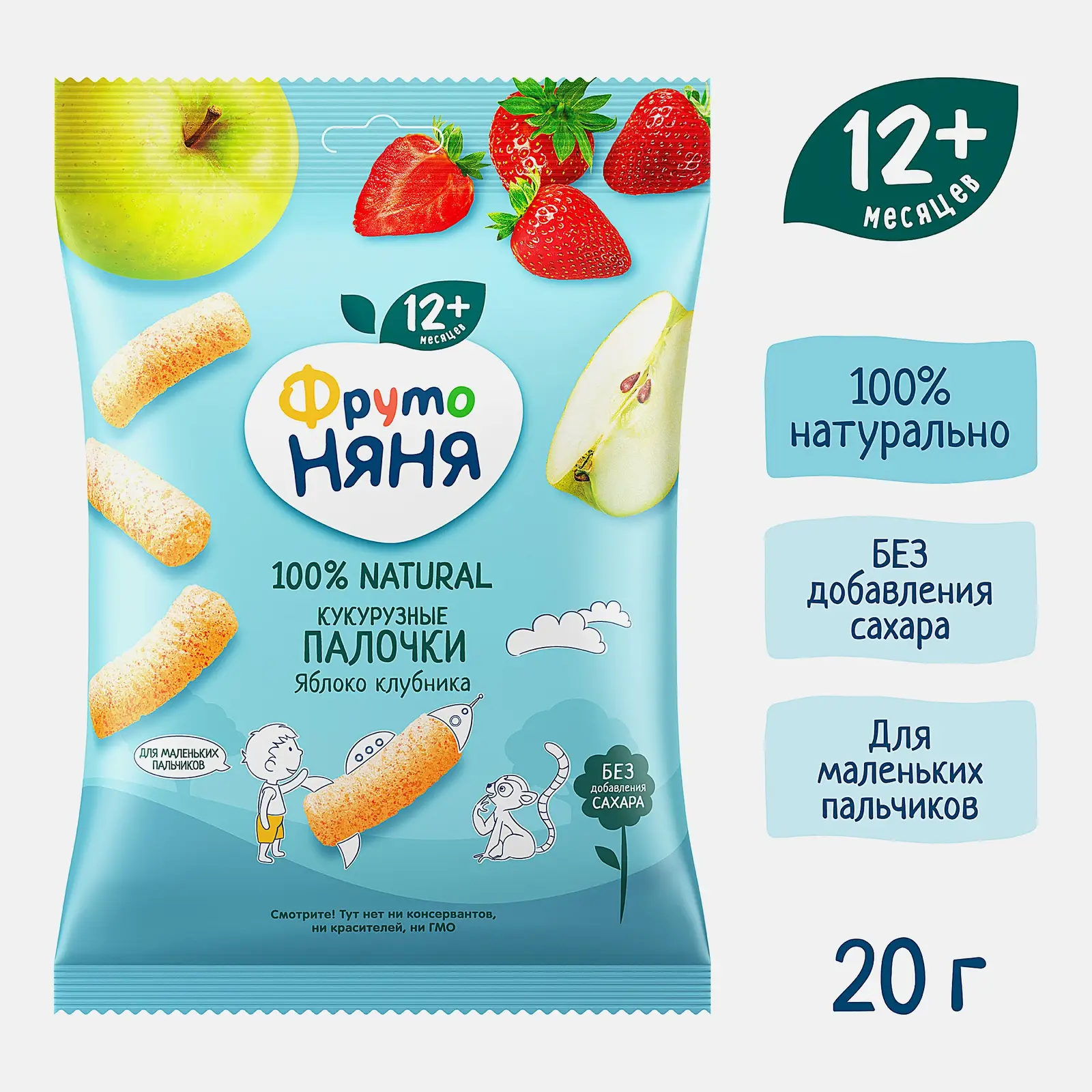 Кукурузные палочки Фрутоняня яблоко-клубника с 12 месяцев 20г