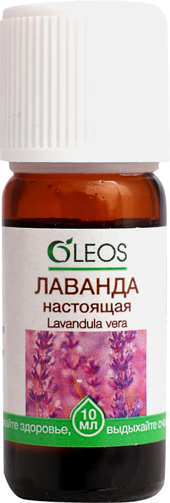 Масло эфирное Oleos лаванда 10мл