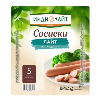 Изображение товара Сосиски из индейки Индилайт Лайт 275г