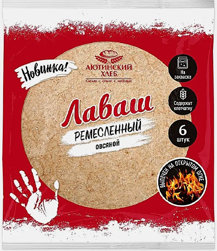 Лаваш ремесленный овсяный Аютинский хлеб 240г