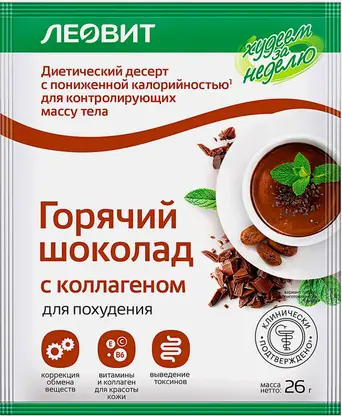 Горячий шоколад Леовит Худеем за неделю с коллагеном 26г