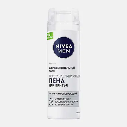 Восстанавливающая пена для бритья для чувствительной кожи NIVEA Men 200мл