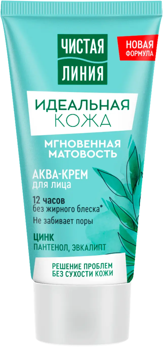 Аква-крем для лица Чистая Линия Идеальная кожа Мгновенная матовость 50мл