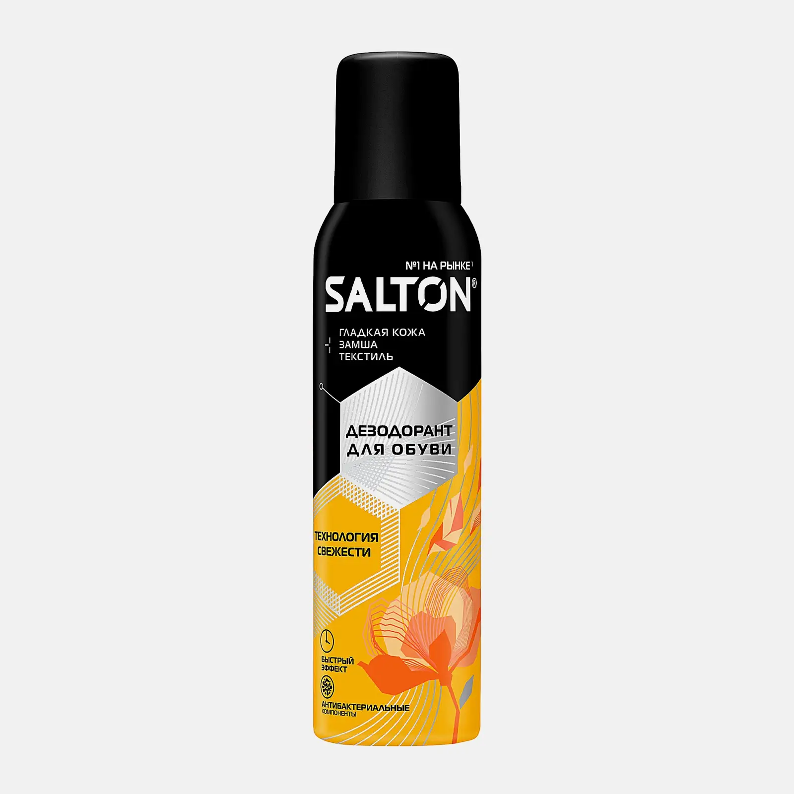 Дезодорант для обуви Salton 150мл