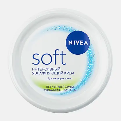 Увлажняющий крем для лица рук и тела интенсивный NIVEA Soft 100мл
