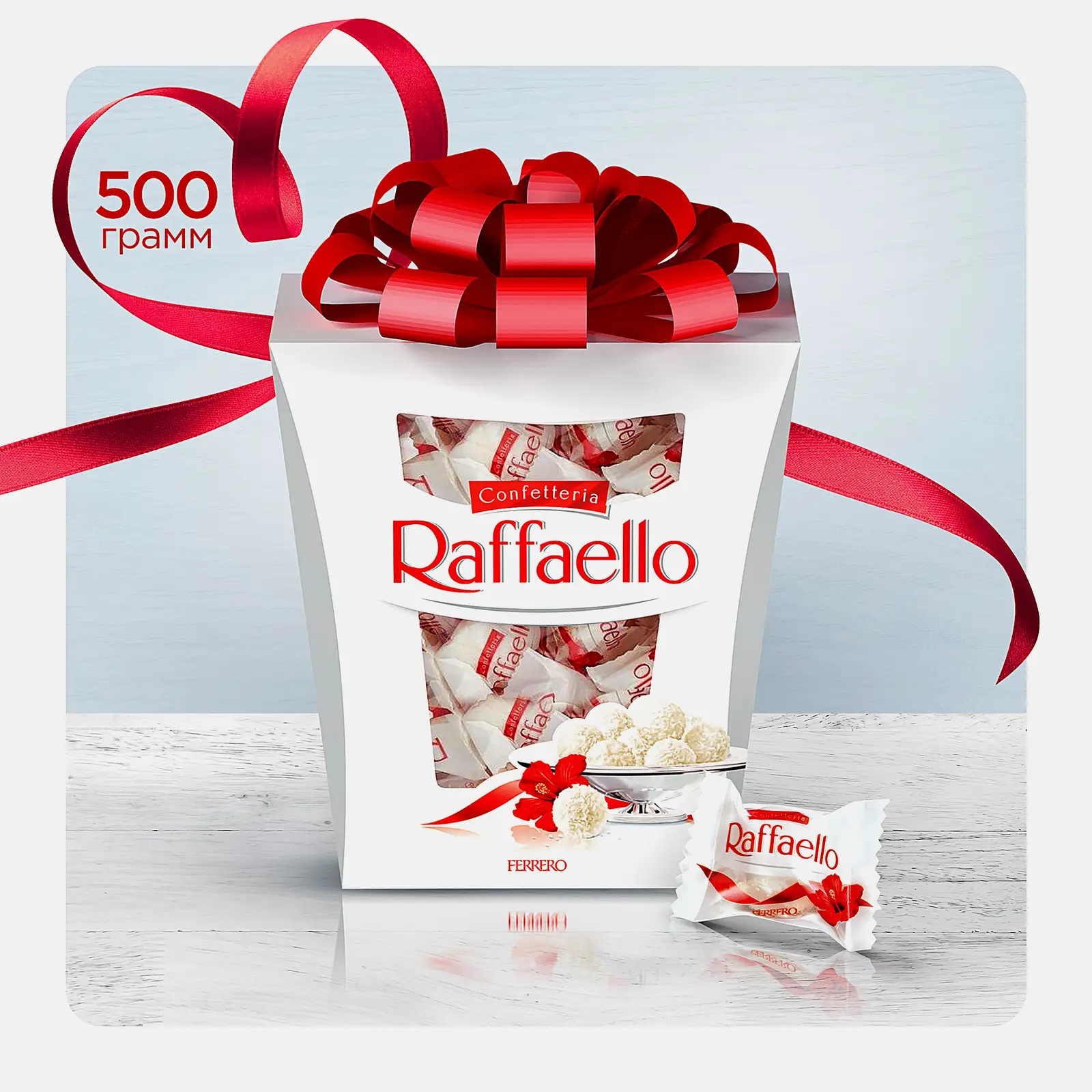 Конфеты с цельным миндальным орехом в кокосовой обсыпке Raffaello 500г - фото 2 Конфеты с цельным миндальным орехом в кокосовой обсыпке Raffaello 500г - фото 2