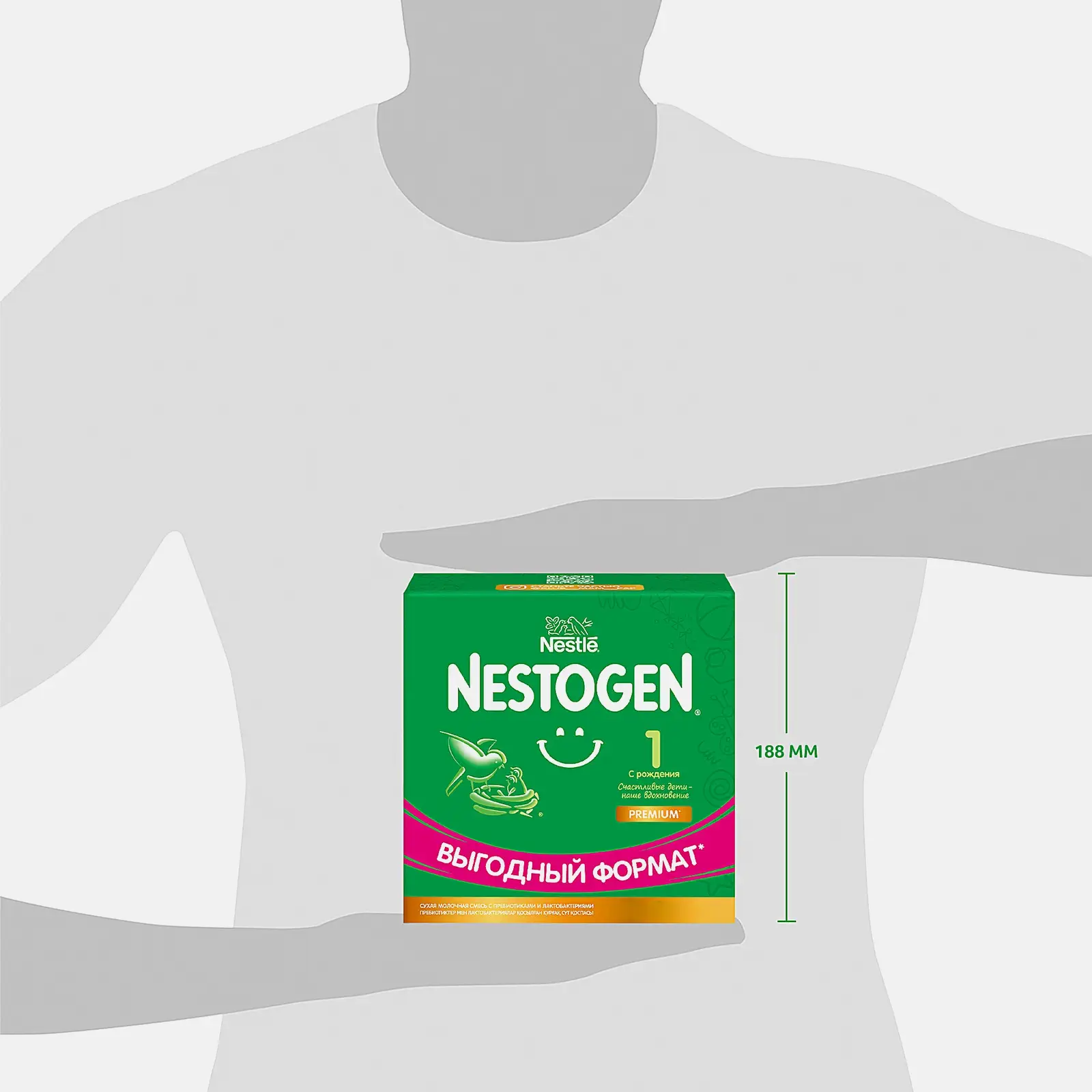 Смесь Nestogen 1 молочная 1050г
