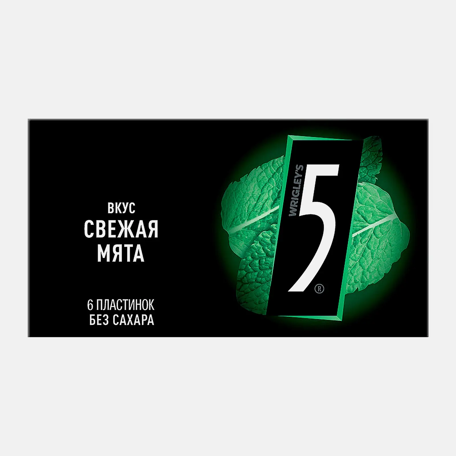 Изображение товара Жевательная резинка Ригли Five Свежая мята 15.6г Изображение товара Жевательная резинка Ригли Five Свежая мята 15.6г