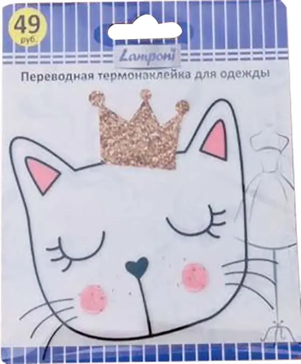 Украшения для одежды Макпейпер 10*0.5*10см 60г