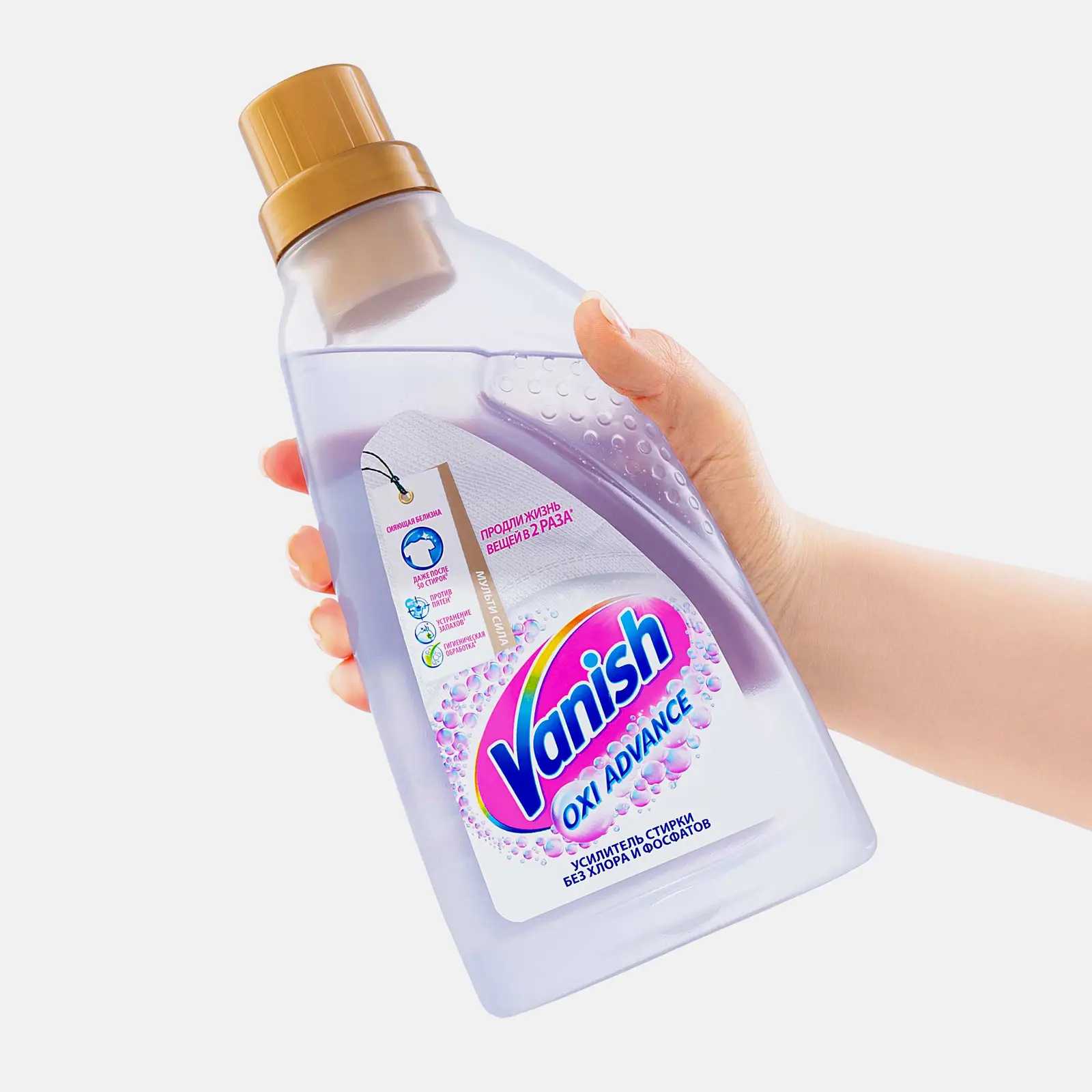 Отбеливатель Vanish Oxi Advance для белого белья гель 750мл