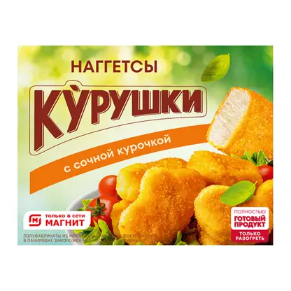 Изображение товара Наггетсы Стародворье Курушки 250г