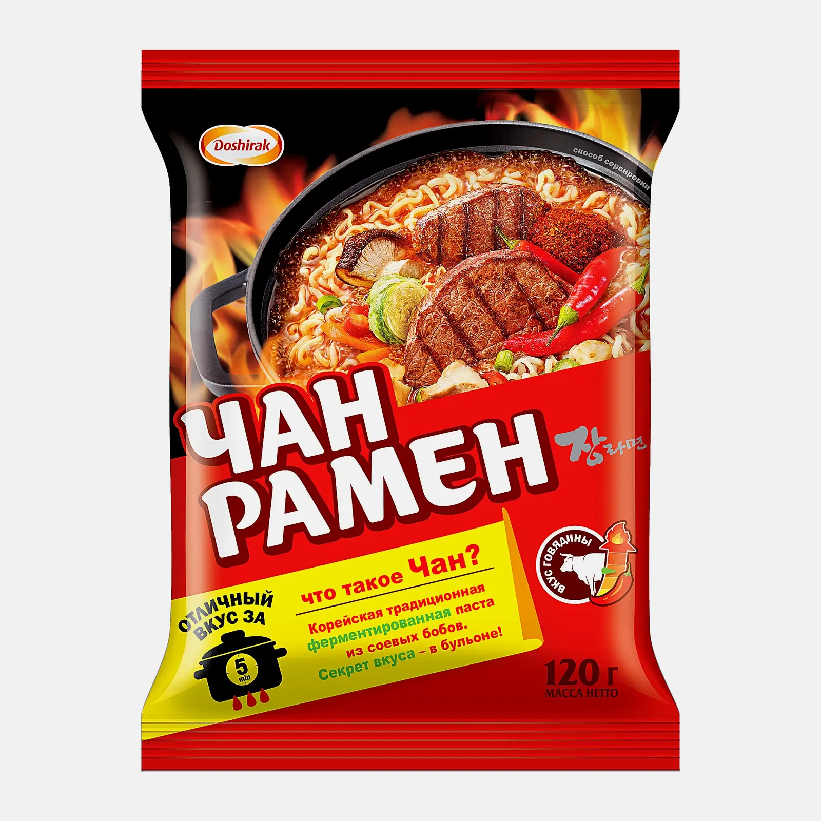 Изображение товара Лапша Доширак Чан Рамен с острой говядиной 120г - быстрое блюдо для перекуса