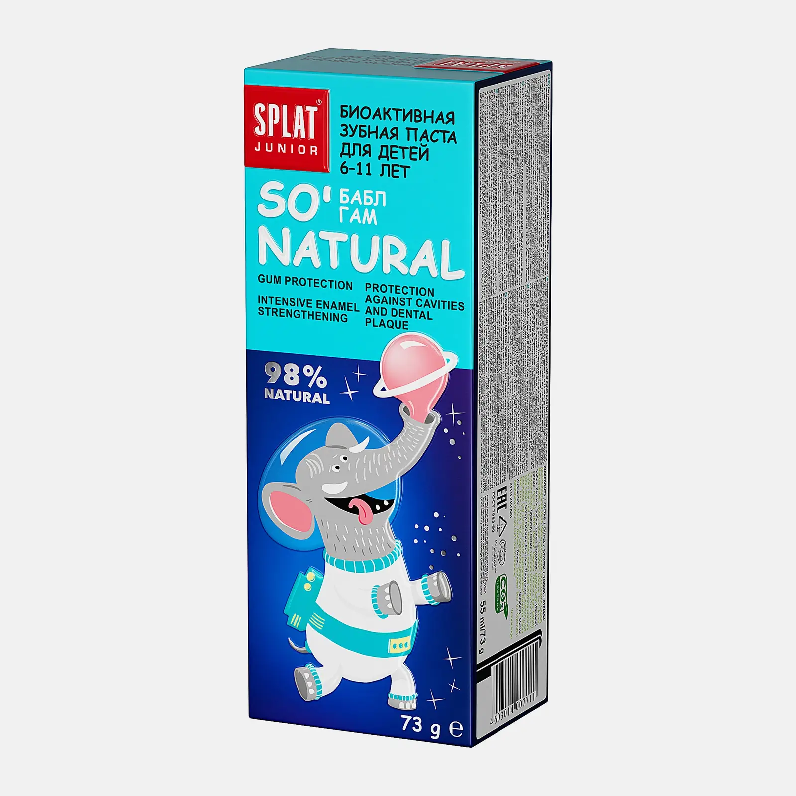 Зубная паста Splat Junior Биоактивная Бабл гам детская 55мл