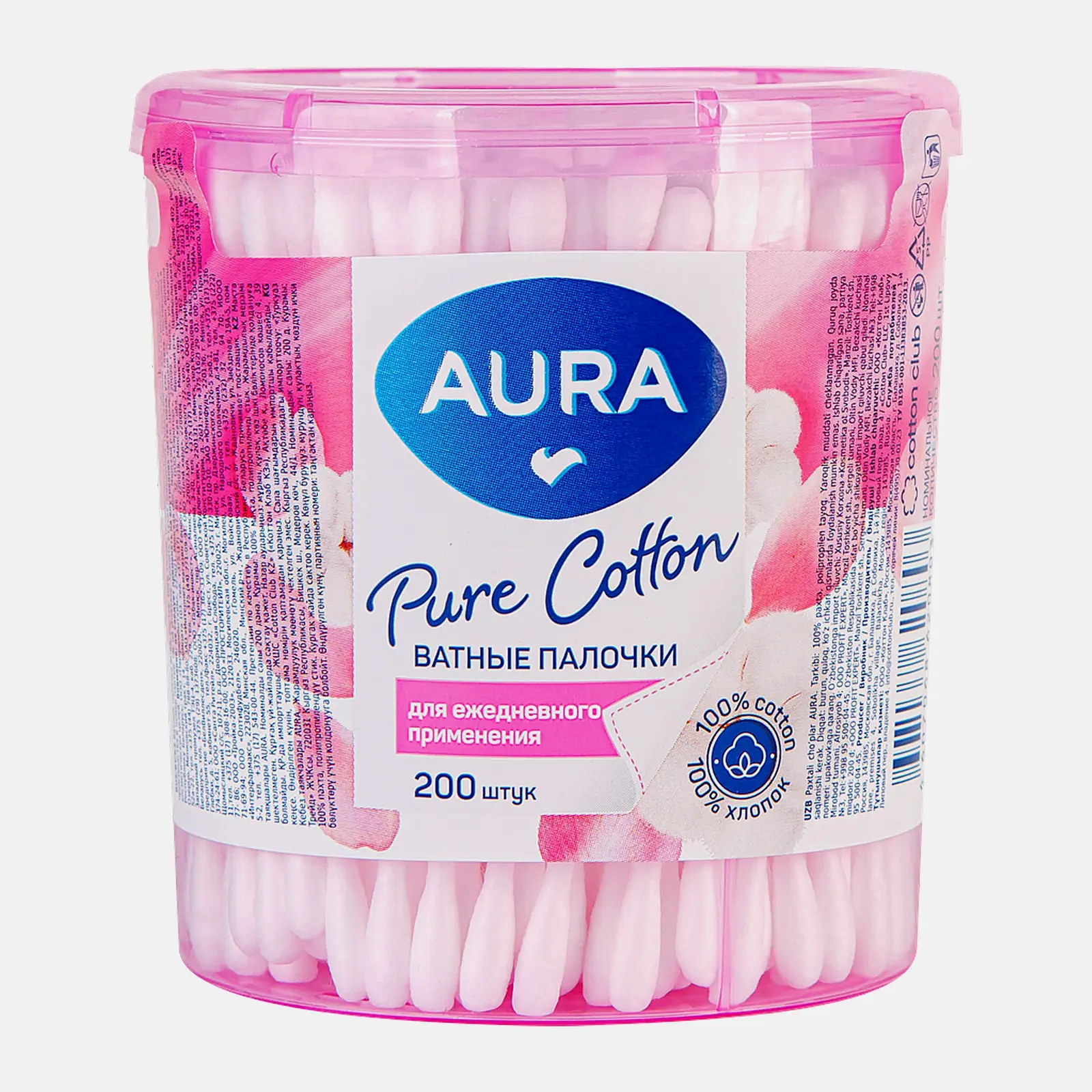 Ватные палочки Aura Beauty 200шт