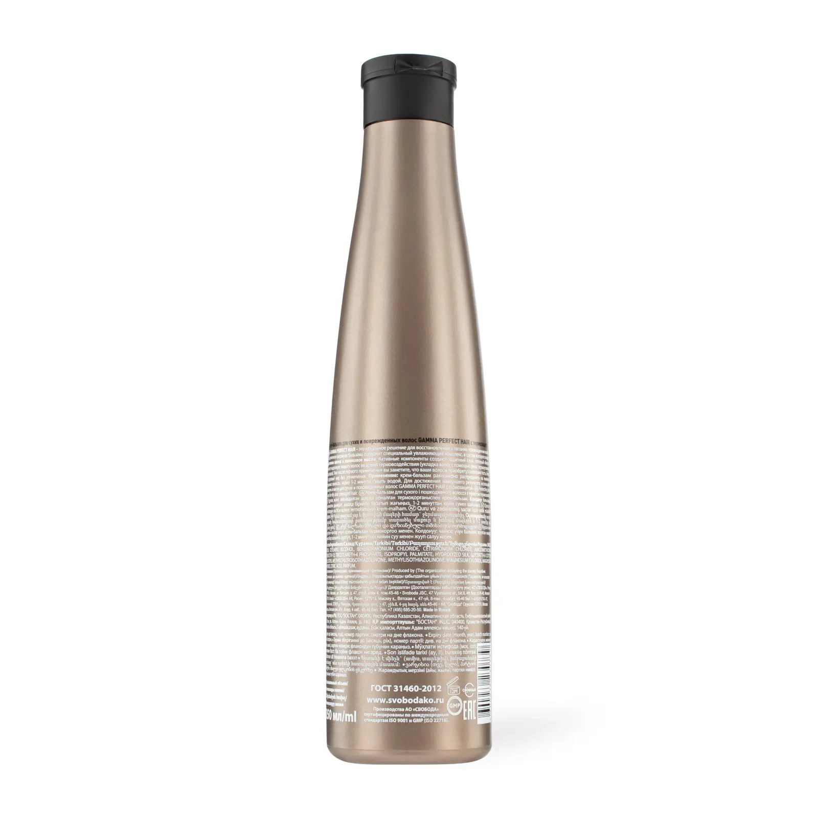Крем-бальзам для волос Gamma Perfect Hair с термозащитой для сухих волос 350мл