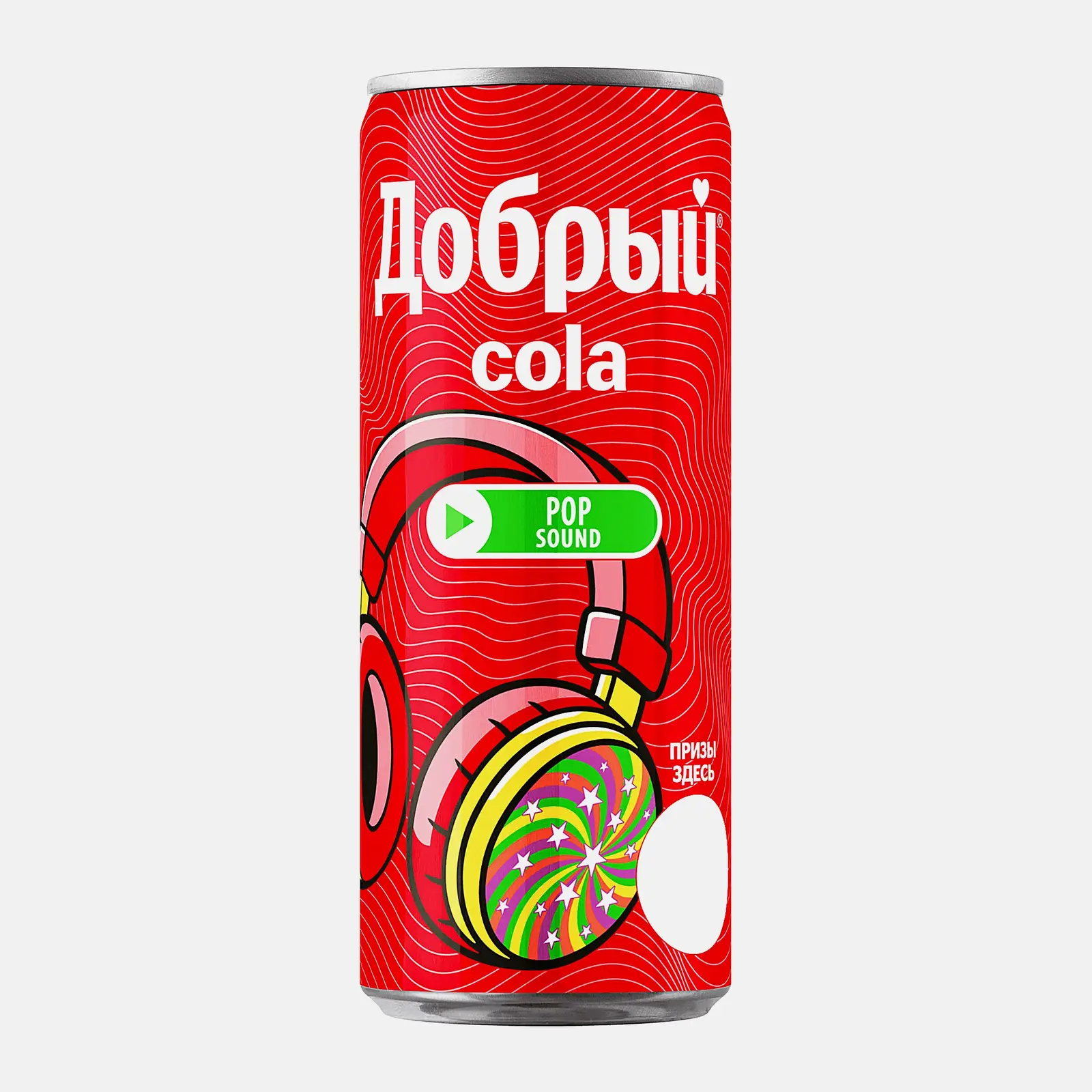 Напиток Добрый Cola 330мл