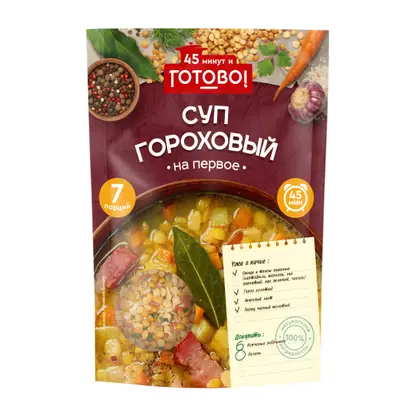 Изображение товара Суп-пюре из чечевицы/Гороховый Готово! 250г в ассортименте