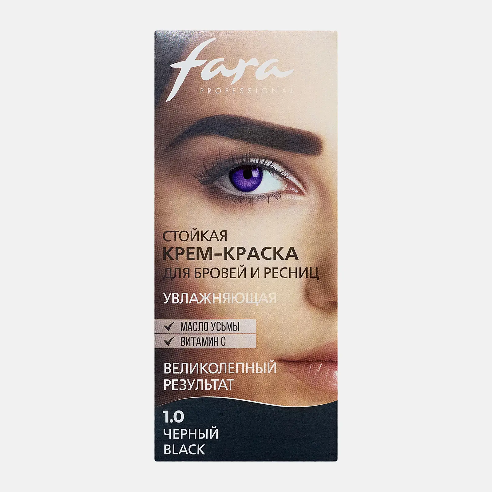 Крем-краска для бровей и ресниц Fara Professional тон 1.0 черный 50г