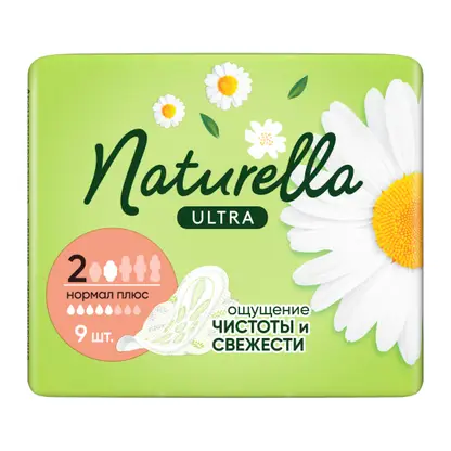 Изображение товара Прокладки Naturella Ultra Нормал плюс 9шт