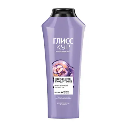 Изображение товара Шампунь для волос женский Глисс Кур Совершенство блонд оттенков 360мл