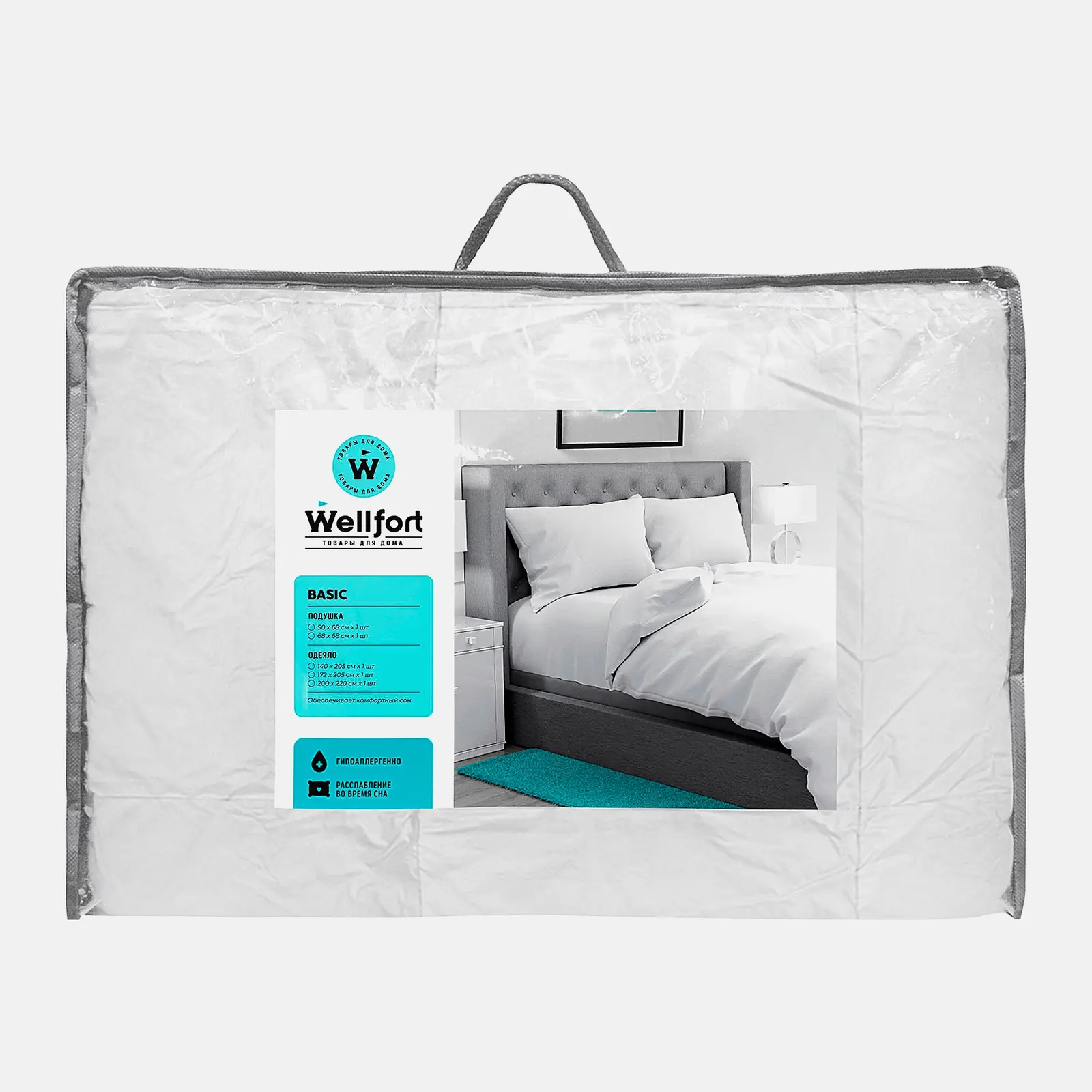 Одеяло двуспальное Basic Wellfort 172*205см Одеяло двуспальное Basic Wellfort 172*205см