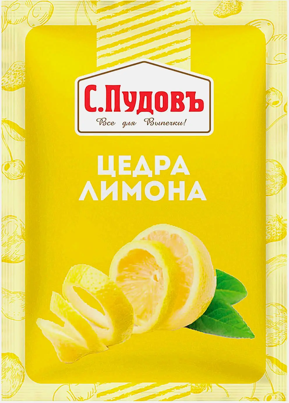 Цедра лимона С.Пудовъ 10г