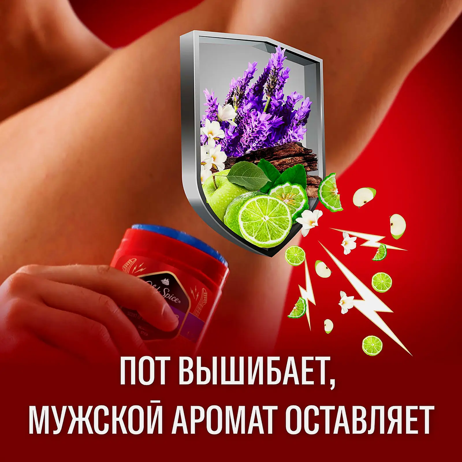 Дезодорант Old Spice твердый Rockstar 50мл - фото 5