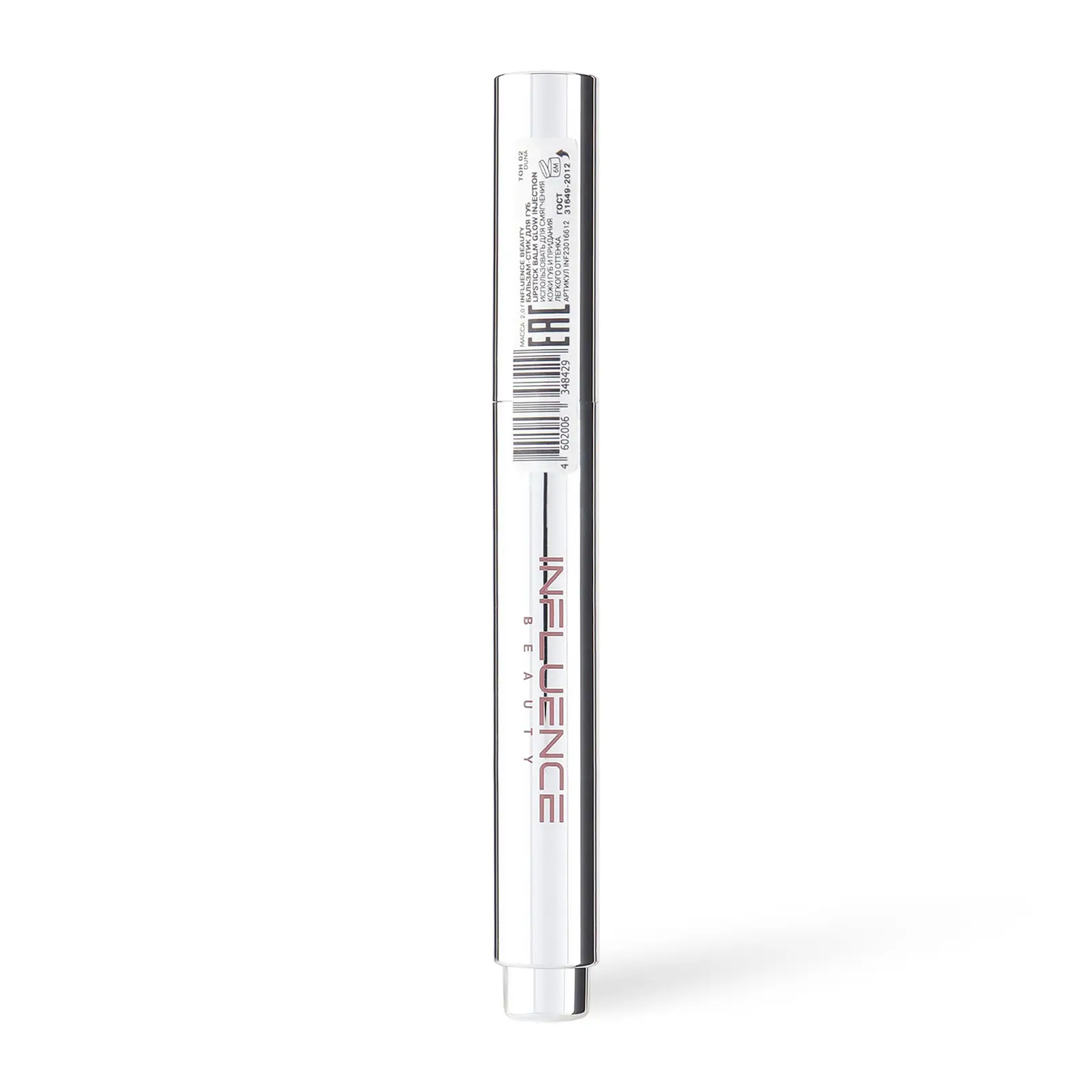 Бальзам для губ Influence Beauty Glow Injection стик тон 02