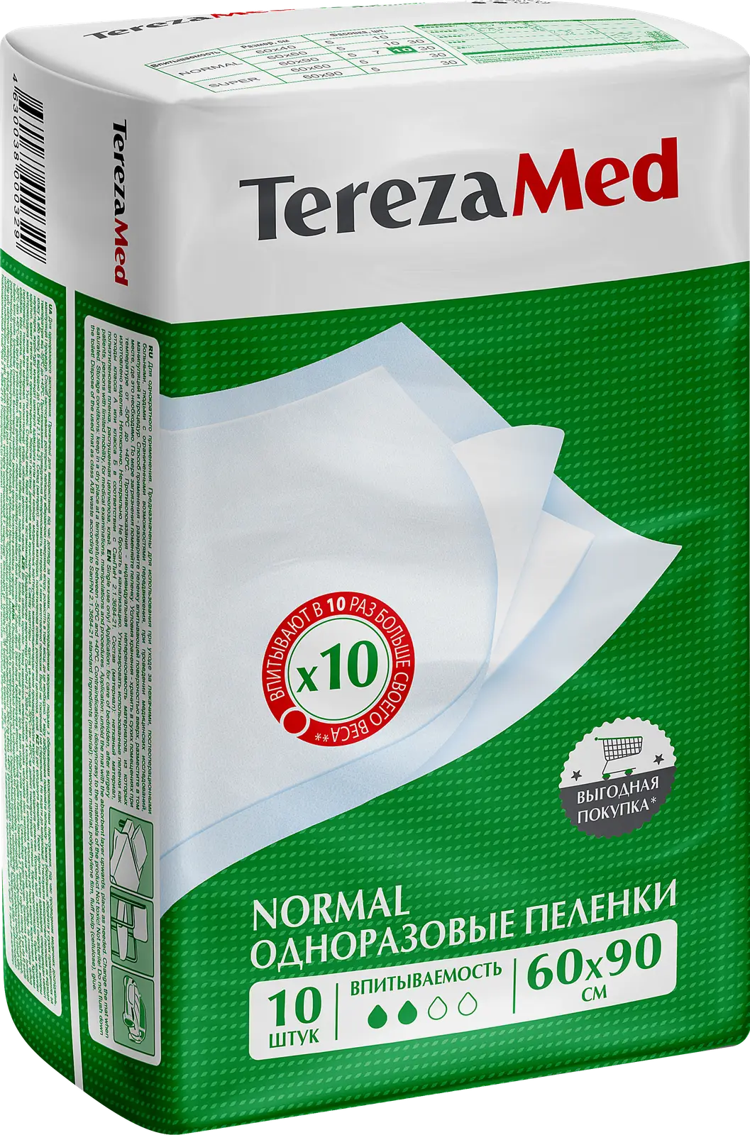 Пеленки Terezamed Normal одноразовые 60*90см 10шт