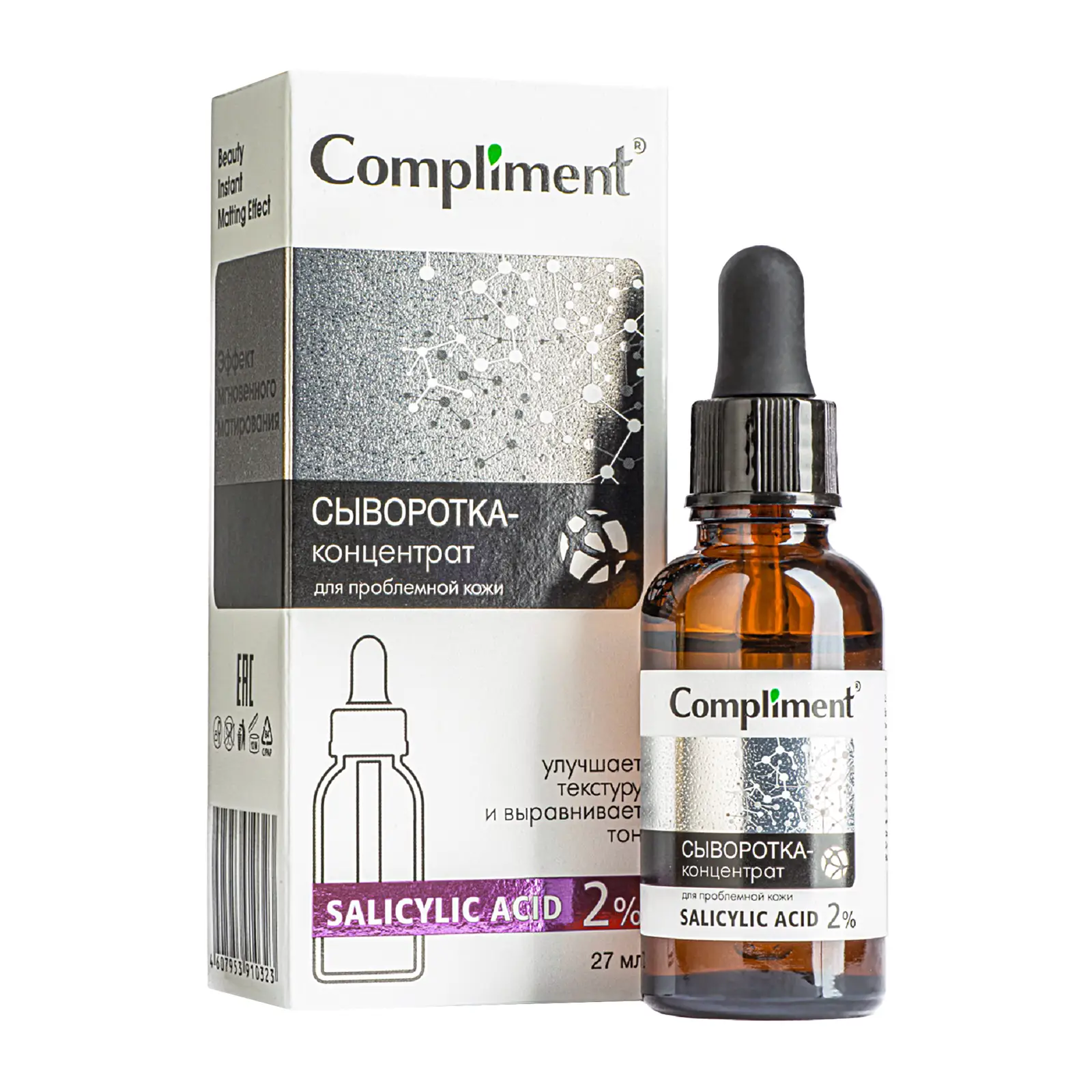 Сыворотка-концентрат Compliment Salicylic Acid для проблемной кожи 27мл