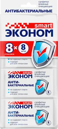 Салфетки влажные Эконом Smart антибактериальные 8*8шт