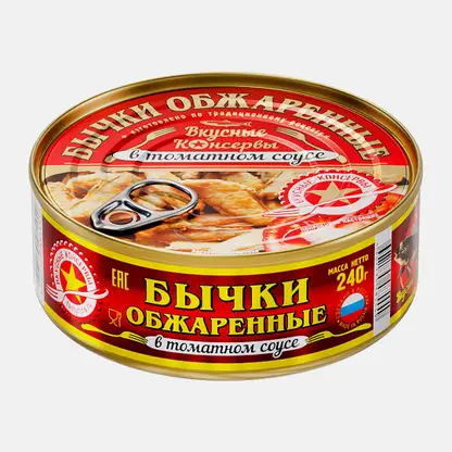 Бычки Вкусные консервы обжаренные в томатном соусе 240г