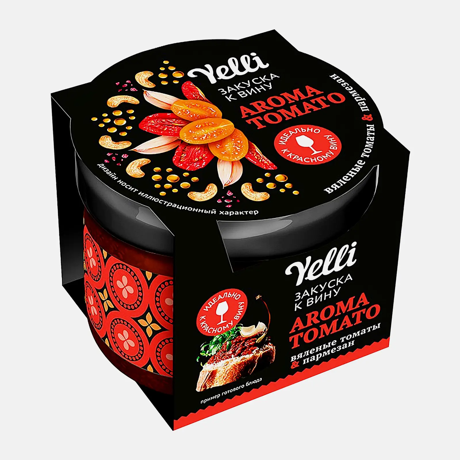 Изображение товара Закуска к вину Yelli Aroma Tomato томат и пармезан 100г