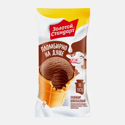 Мороженое Золотой Стандарт пломбир шоколадный в вафельном стаканчике 90г