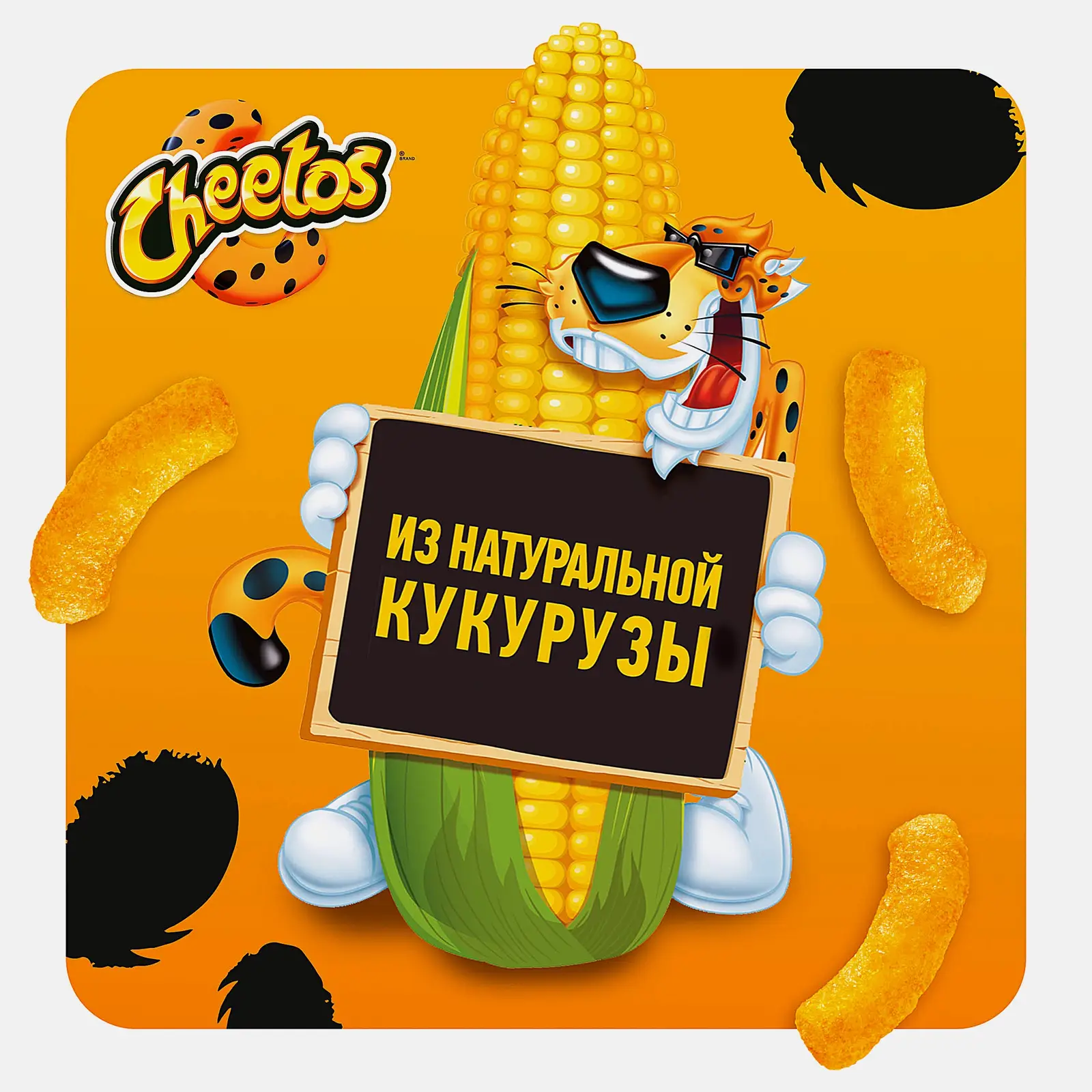 Палочки Cheetos кукурузные сыр 50г