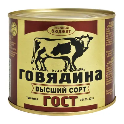 Изображение товара Говядина Семейный бюджет тушеная 500г