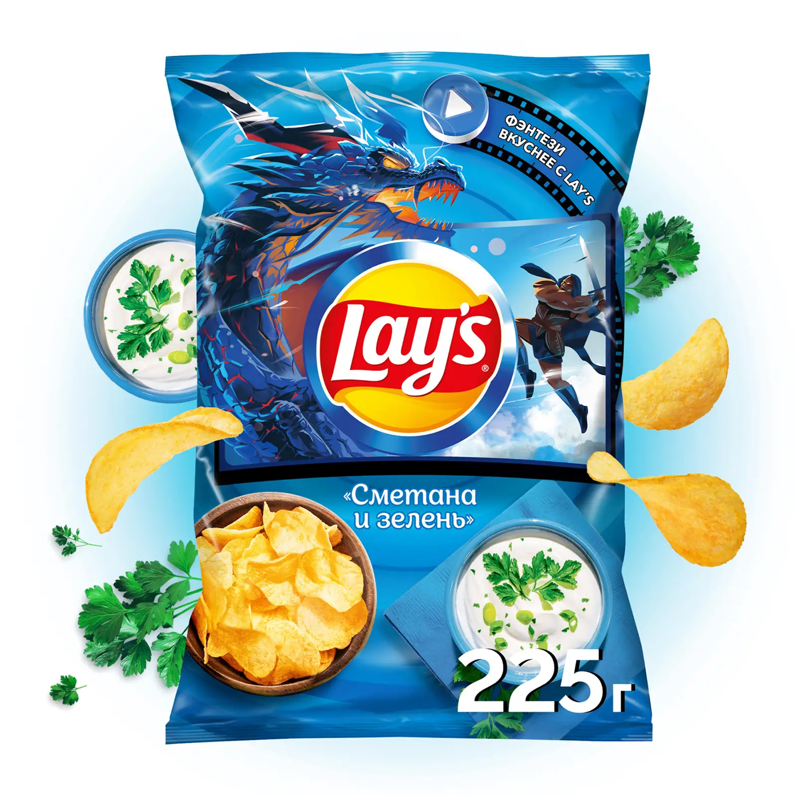Изображение товара Чипсы Lays Сметана и зелень 225г - Вкусная закуска