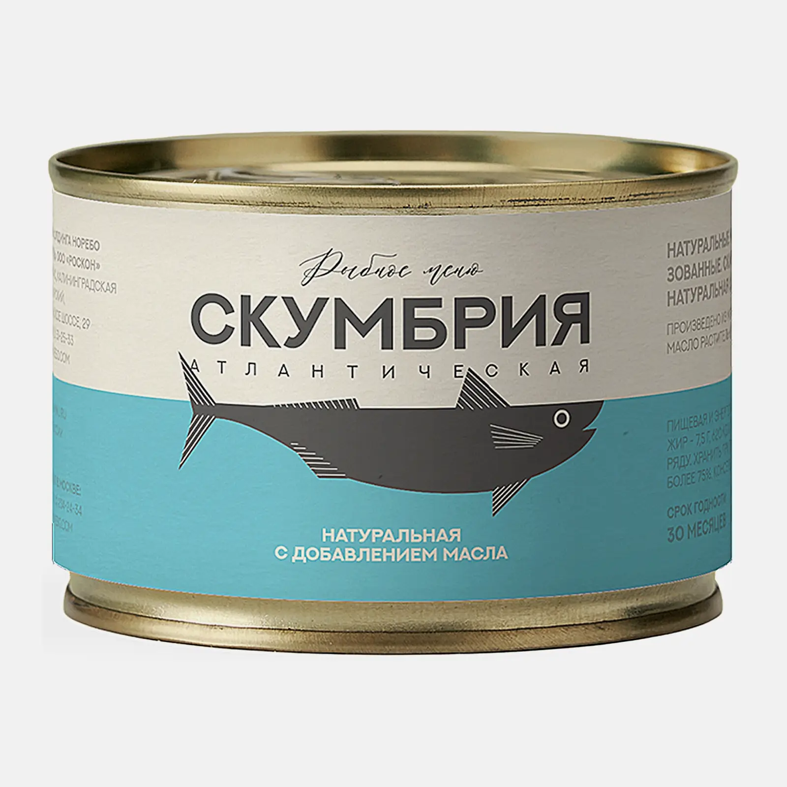 Изображение товара Атлантическая скумбрия в масле Рыбное меню 250г