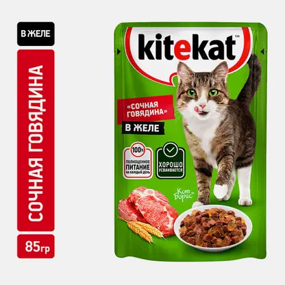 Влажный корм для кошек Сочная говядина в желе Kitekat 85г