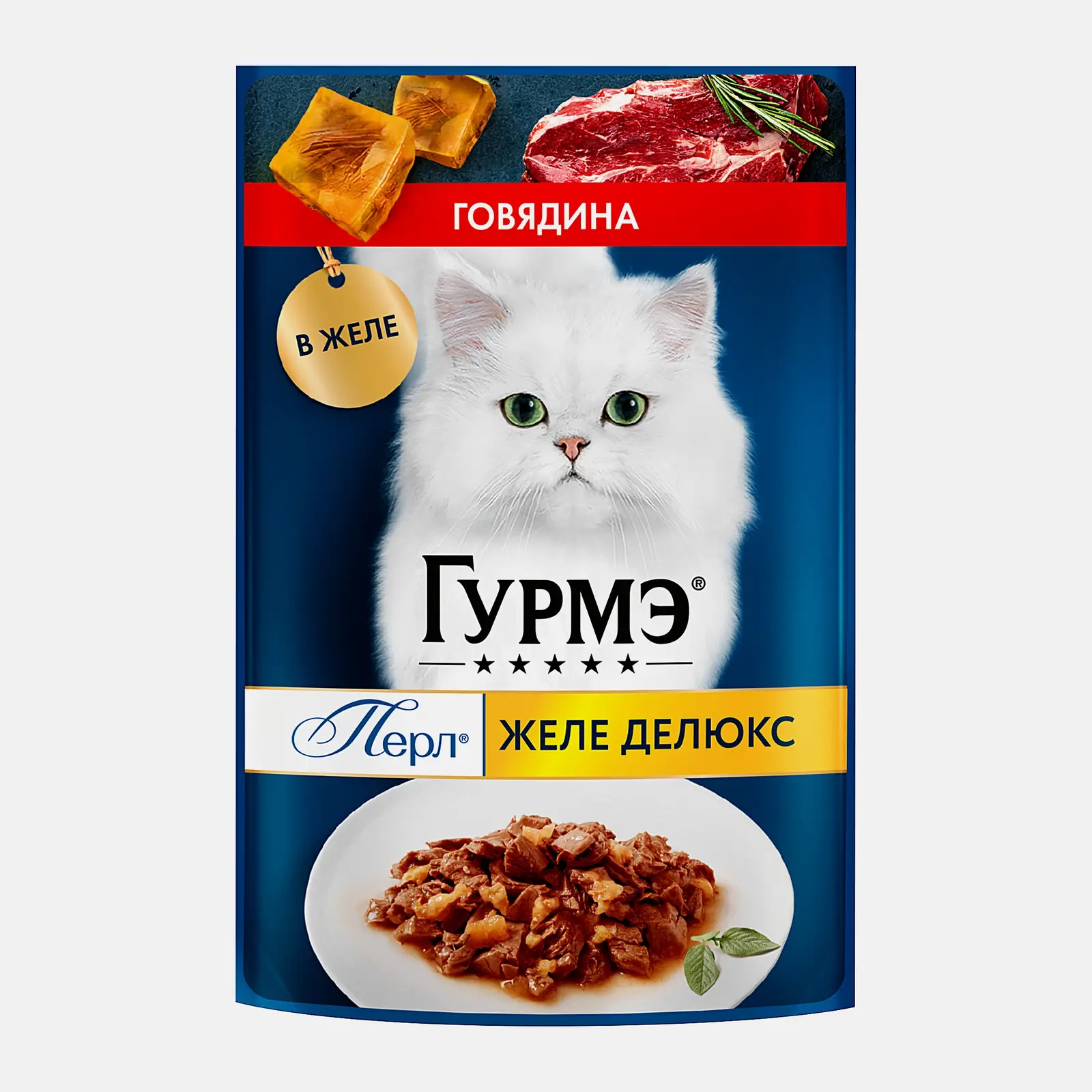 Влажный корм для кошек Перл желе де-люкс говядина Гурмэ 75г