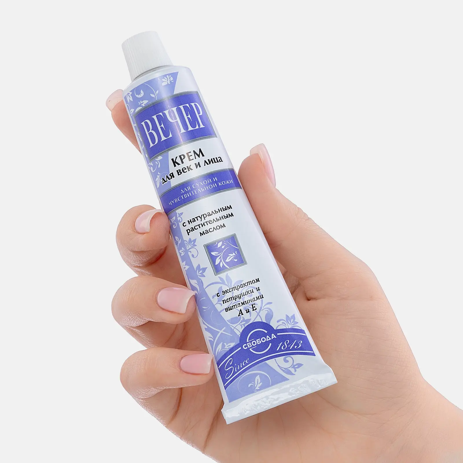 Крем для век и лица Свобода Питание для сухой кожи 42мл