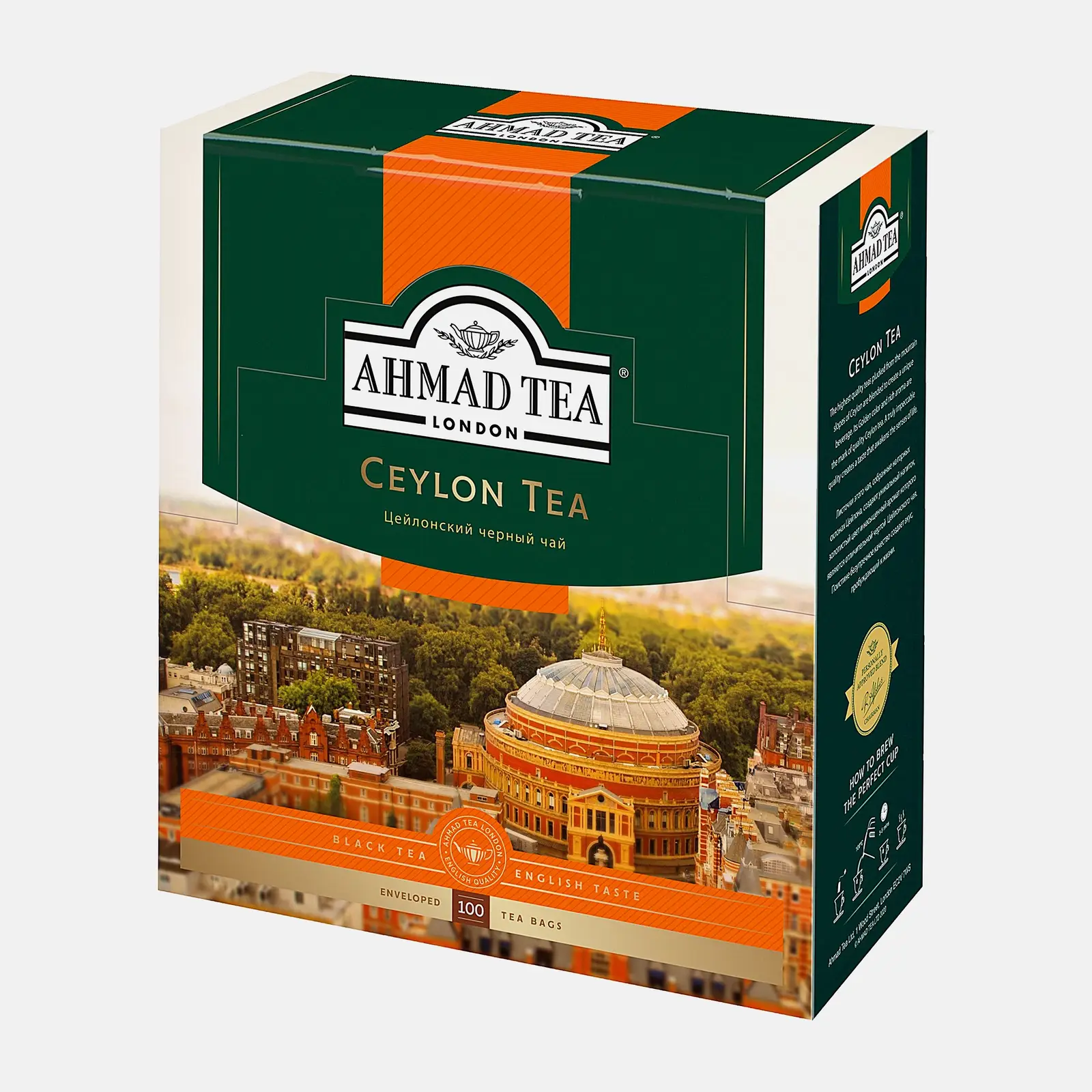 Чай черный Ahmad Tea Ceylon Tea 100пак