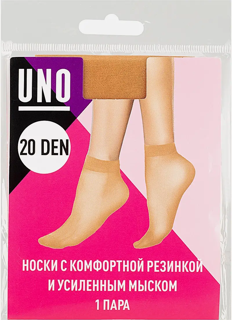 Изображение товара Женские капроновые носки Uno бежевые с усиленным мыском и комфортной резинкой