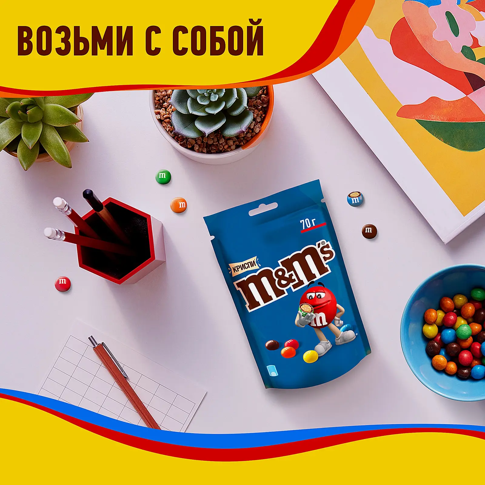 Драже Криспи с хрустящим центром M&M's 70г