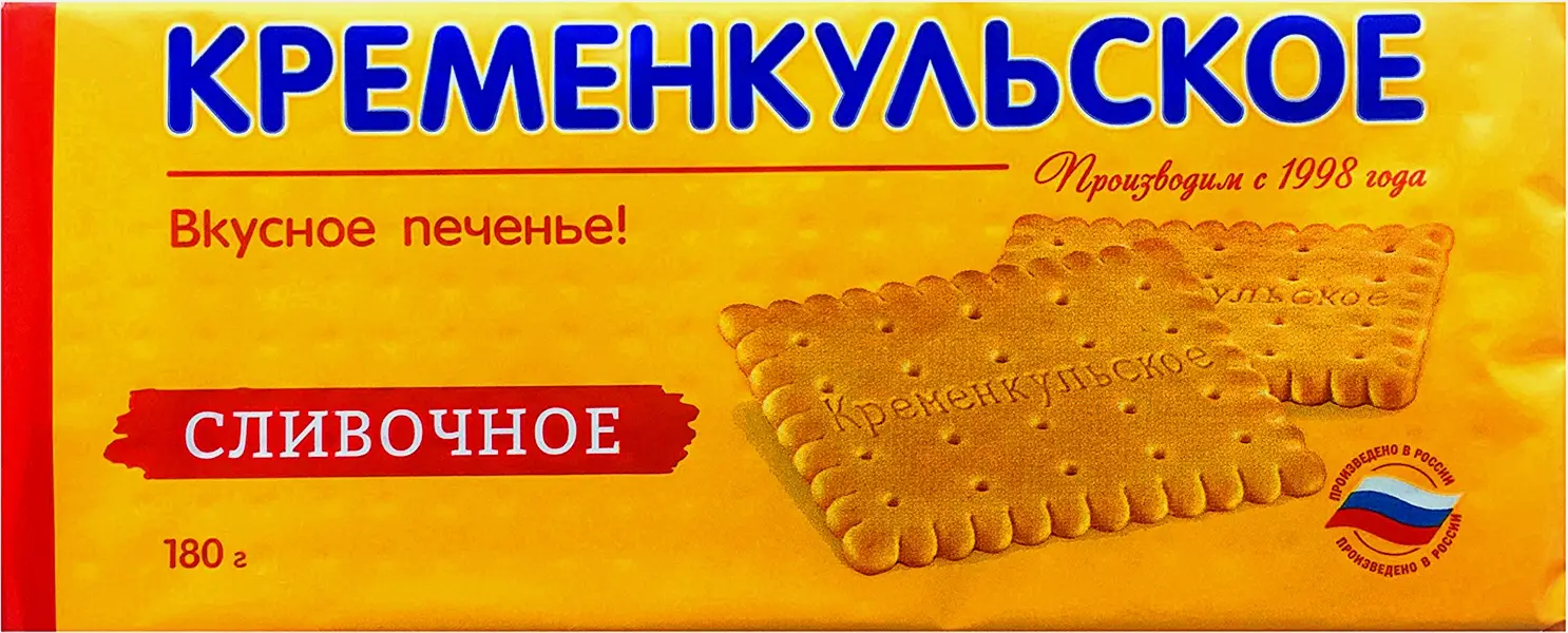 Изображение товара Печенье затяжное сливочное Кременкульское 180г - диетическое лакомство
