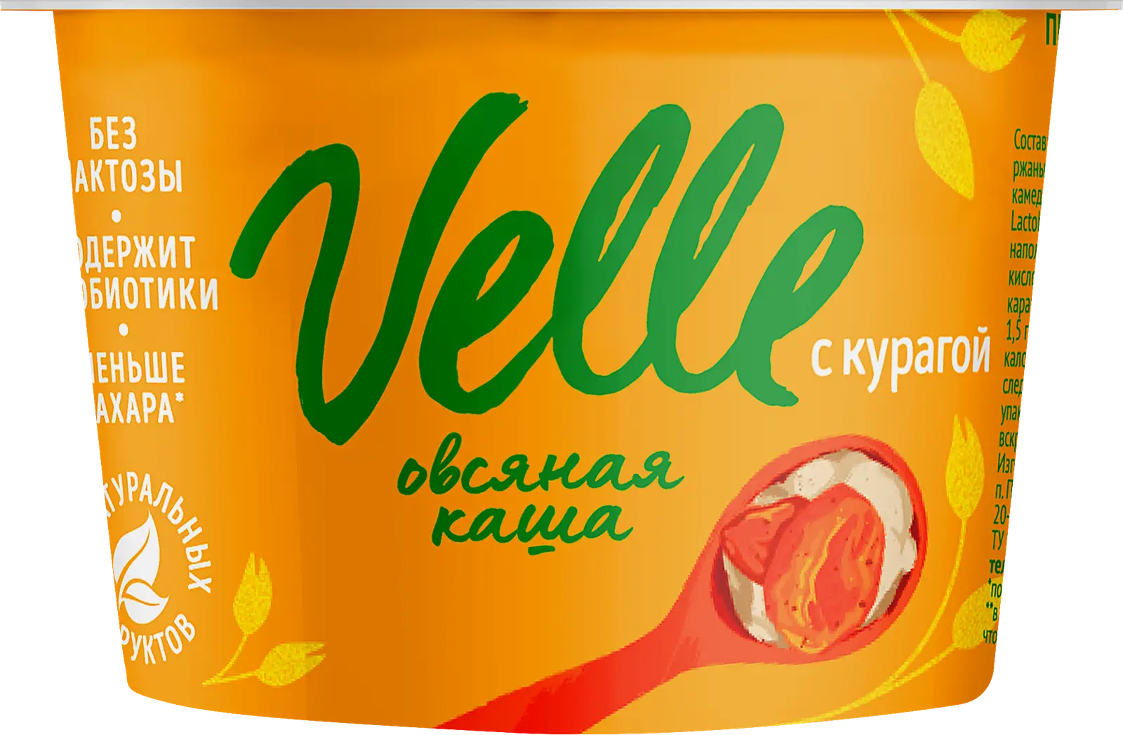 Изображение товара Овсяная каша Velle с курагой 170 г