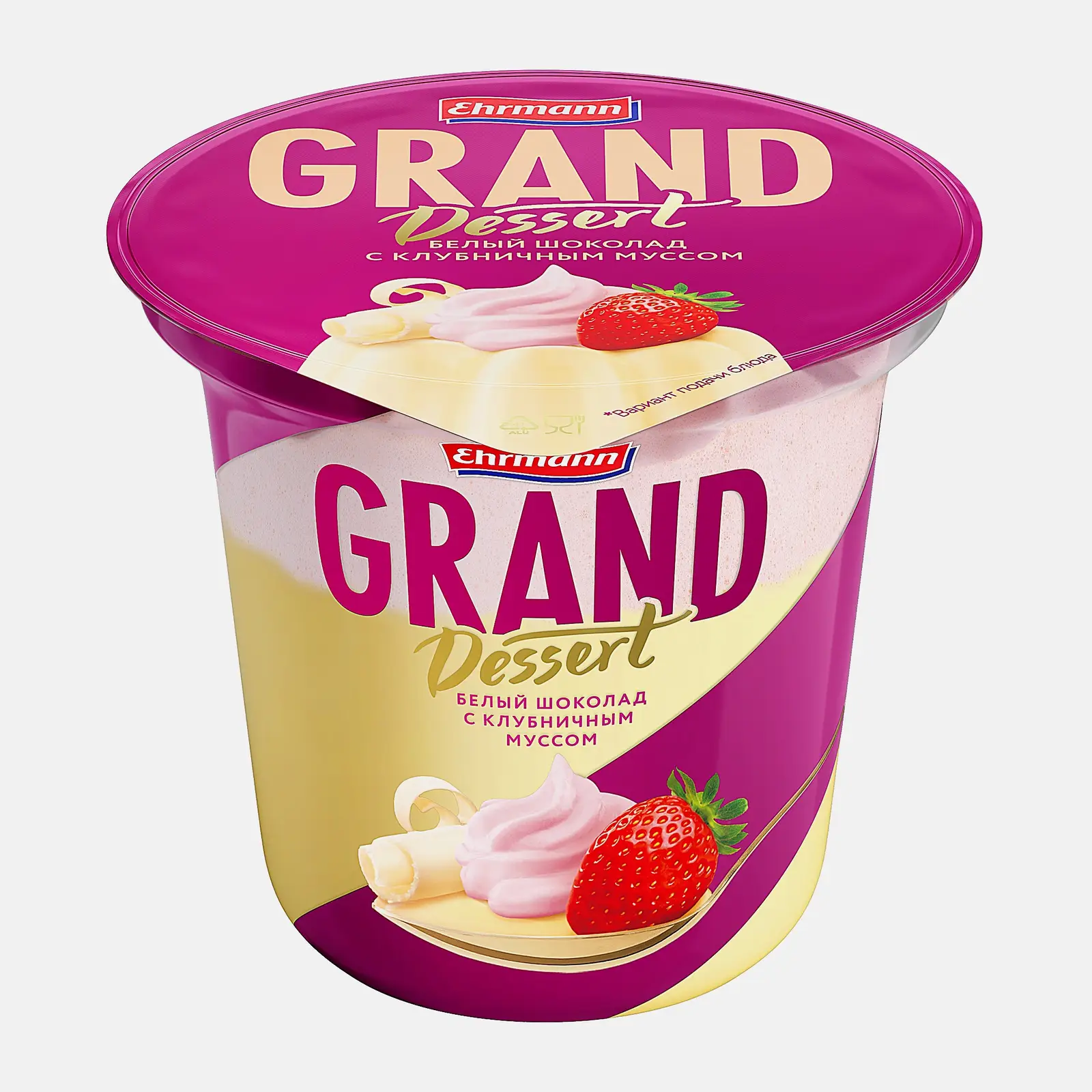 Изображение товара Молочный пудинг Grand Dessert Белый шоколад с клубничным муссом 200г